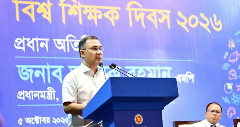 শিক্ষকতাকে মেধাবীদের পছন্দের প্রথম পেশা করতে কাজ করছে সরকার: প্রধানমন্ত্রী