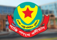 রাজধানীতে ২৪ ঘণ্টায় গ্রেপ্তার ৪৬৫, পিস্তল-ইয়াবা উদ্ধার