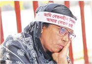 ক্ষুণ্ন হচ্ছে শিক্ষকের মর্যাদা