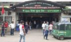 ঢামেকের বাথরুম থেকে অজ্ঞাত তরুণীর মরদেহ উদ্ধার