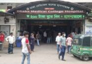 ঢামেকের বাথরুম থেকে অজ্ঞাত তরুণীর মরদেহ উদ্ধার