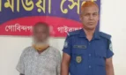 ছেলের বৌ-ভাতের জন্য গরু চুরির অভিযোগ, গ্রেপ্তার বাবা