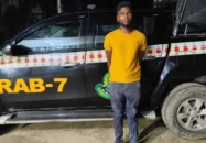 পুলিশকে মারধর করে পালিয়ে যাওয়া সেই শরিফ ফের পালালেন