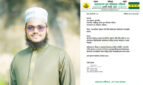 ‘ভিপি নুরের নির্দেশ, ৫ লাখ টাকার কম হবে না’, অডিও ভাইরালের পর সেই যুবনেতা বহিষ্কার